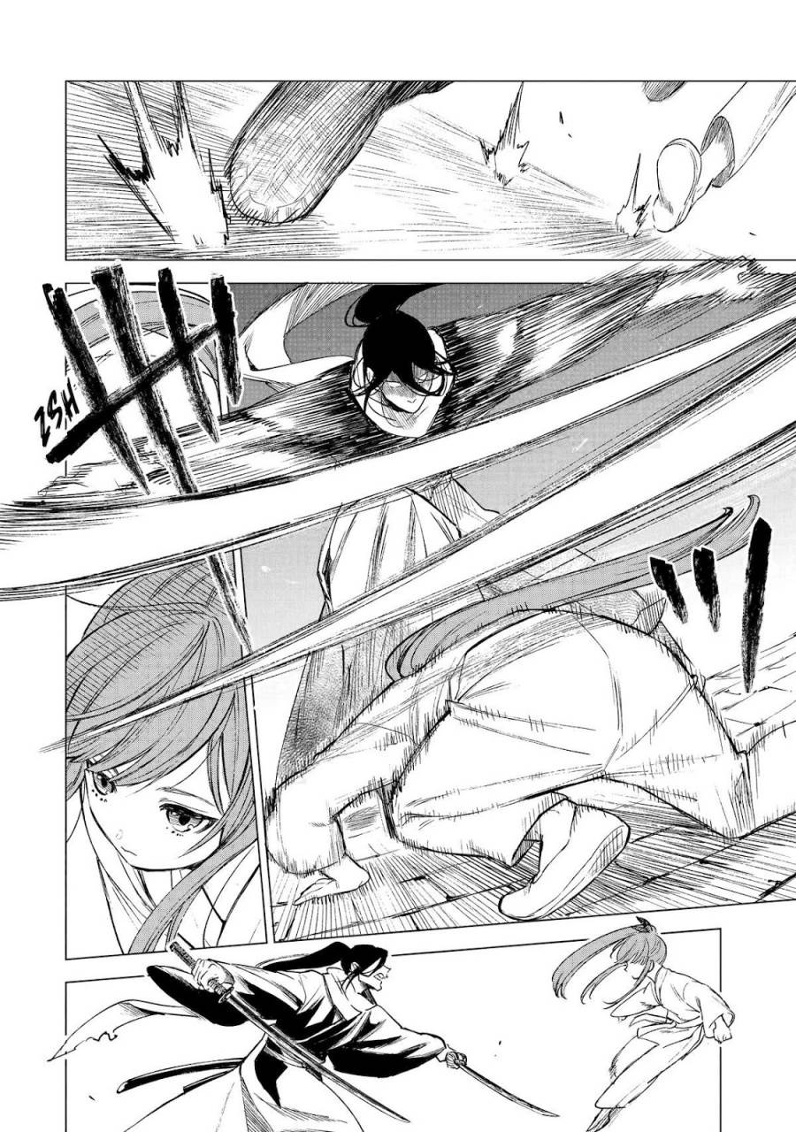 image-komik-kyouran-reijou-nia-liston-byoujaku-reijou-ni-tensei-shita-kamigoroshi-no-bujin-no-karei-naru-musouroku-chapter-10-3/37