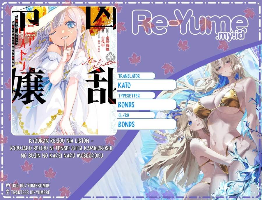 image-komik-kyouran-reijou-nia-liston-byoujaku-reijou-ni-tensei-shita-kamigoroshi-no-bujin-no-karei-naru-musouroku-chapter-9-0/37