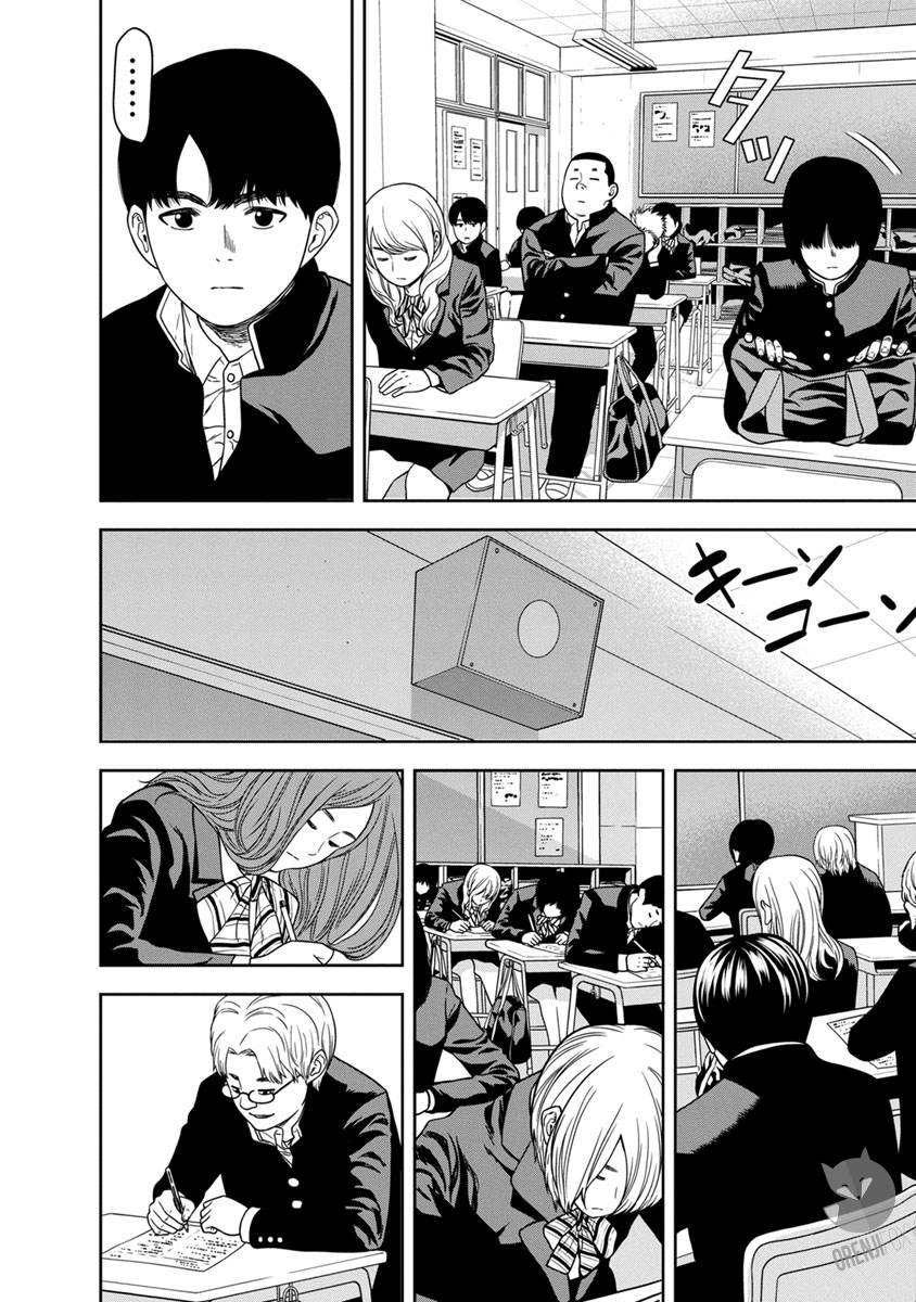 image-komik-kyoushitsu-jibaku-club-chapter-0-17/28