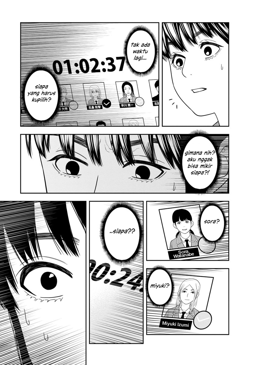 image-komik-kyoushitsu-jibaku-club-chapter-2-34/40