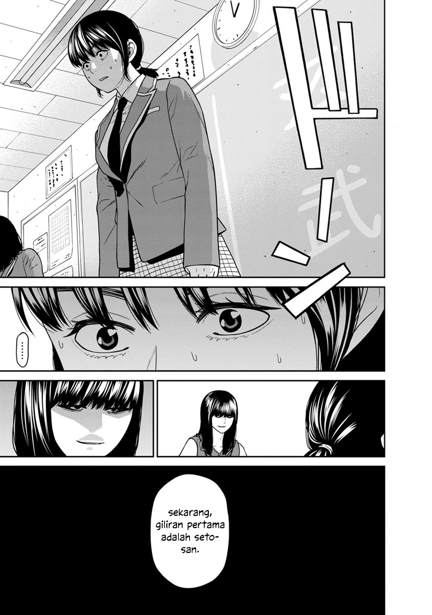 image-komik-kyoushitsu-jibaku-club-chapter-3-32/36