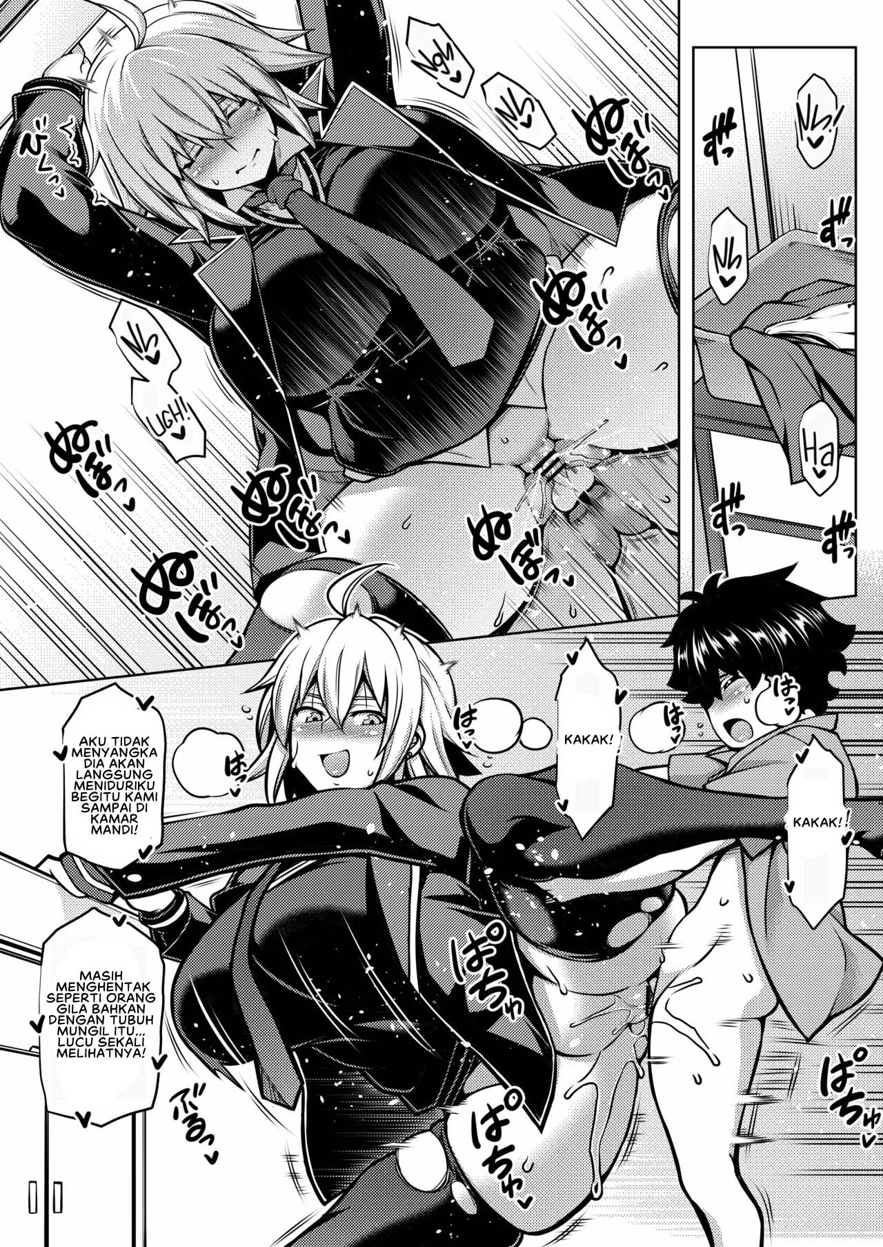 image-komik-la-faux-chapter-01-17/39