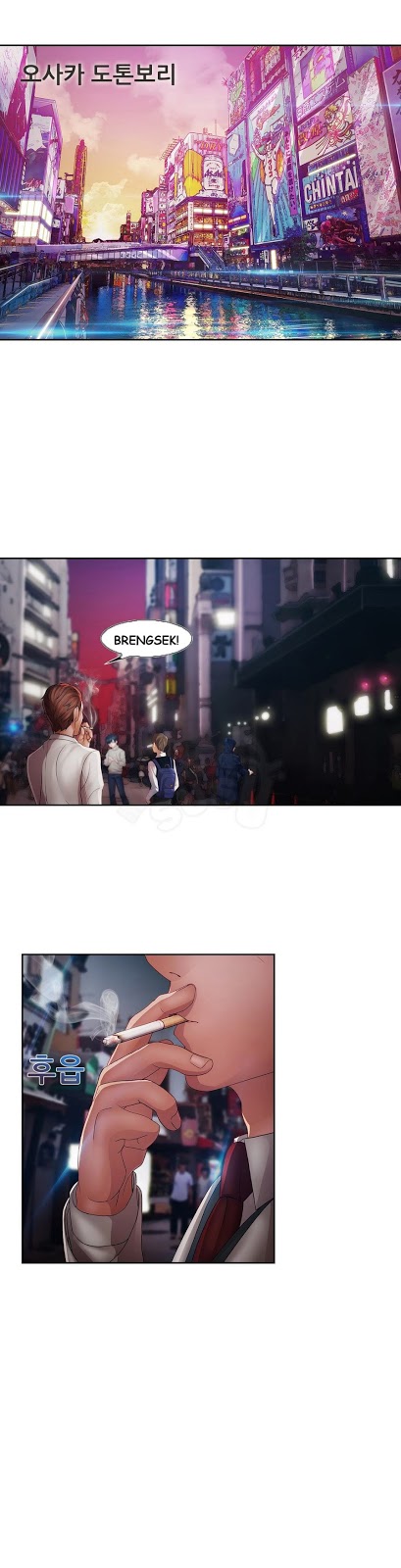 image-komik-lady-garden-chapter-26-9/30