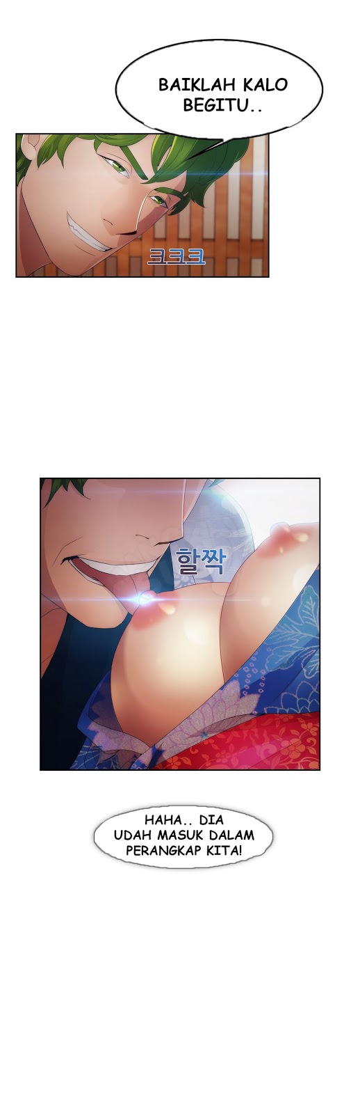 image-komik-lady-garden-chapter-26-25/30