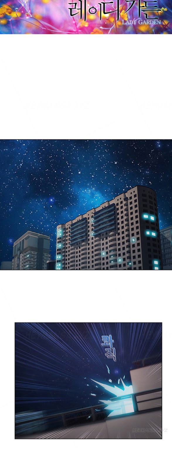 image-komik-lady-garden-chapter-44-11/39