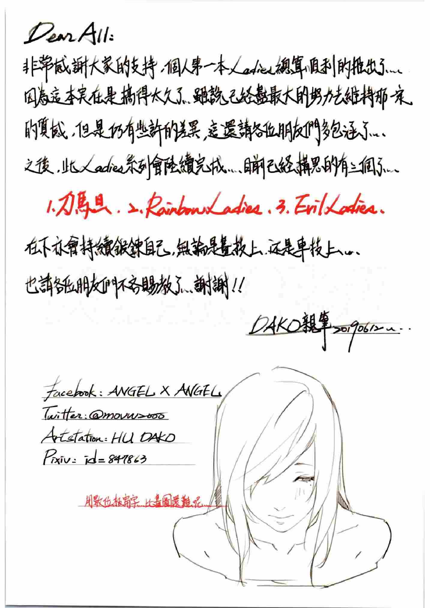 image-komik-lady-in-the-studio-chapter-01-44/48