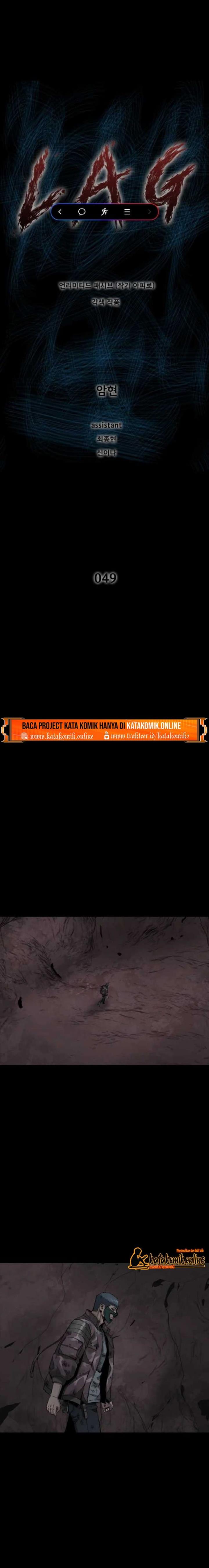 image-komik-lag-chapter-49-1/15
