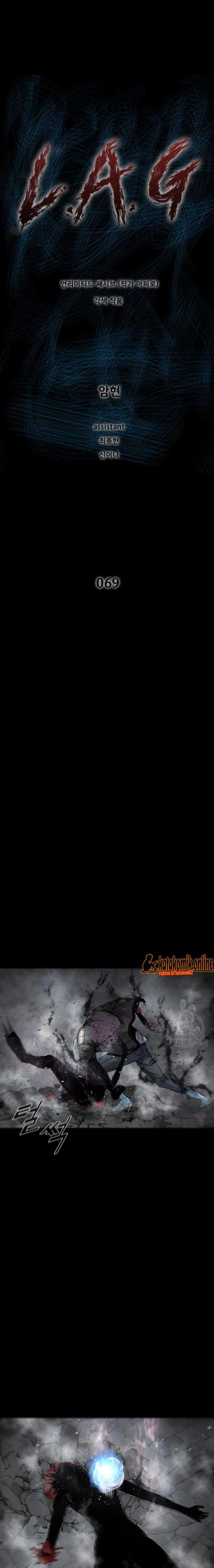 image-komik-lag-chapter-69-1/23