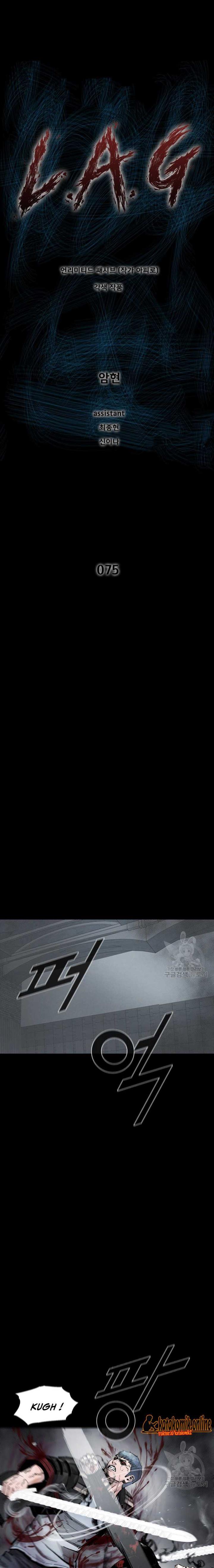 image-komik-lag-chapter-75-1/24