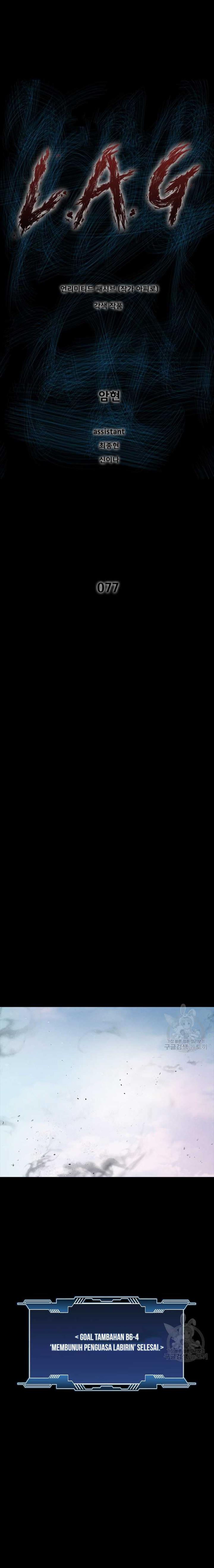 image-komik-lag-chapter-77-1/22
