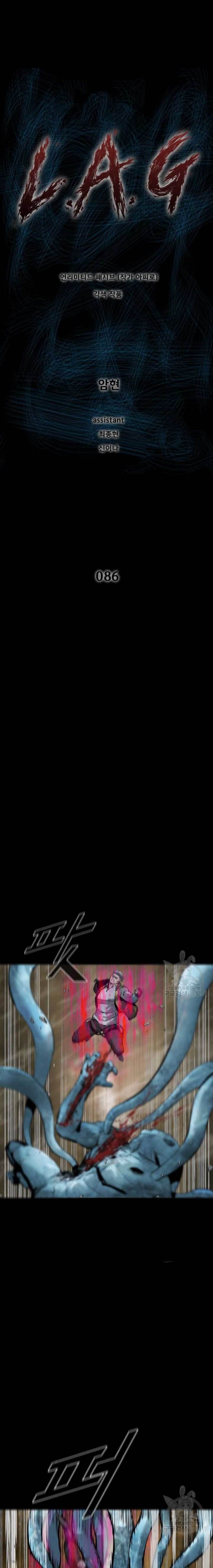 image-komik-lag-chapter-86-1/22