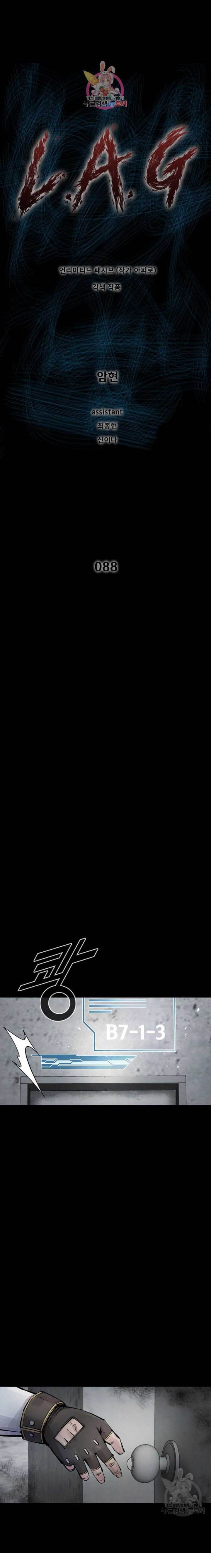 image-komik-lag-chapter-88-1/22