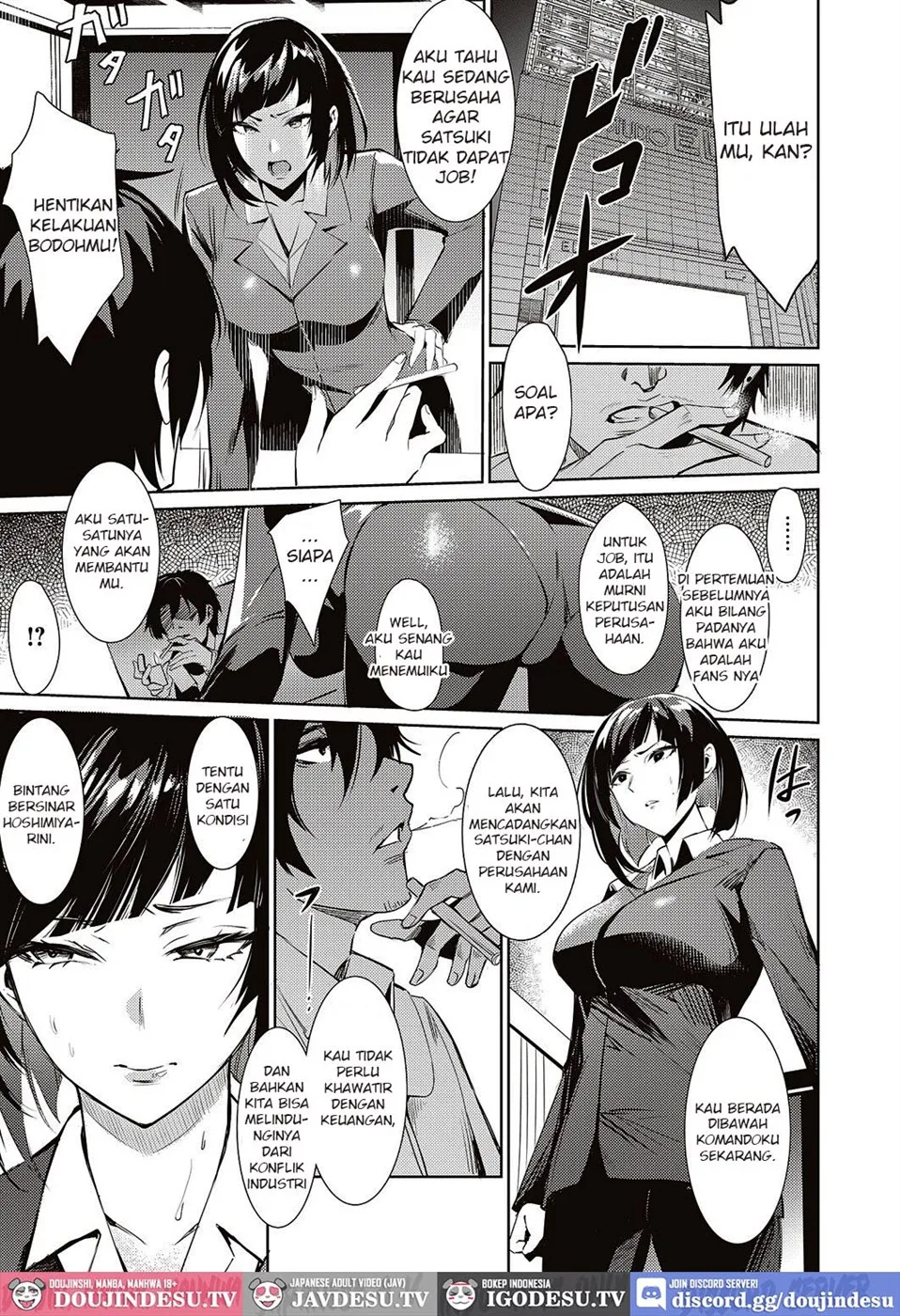 image-komik-lanc-junpaku-chapter-01-end-4/35