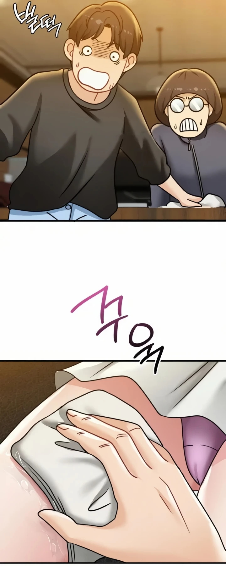 image-komik-landlord-chapter-08-56/60