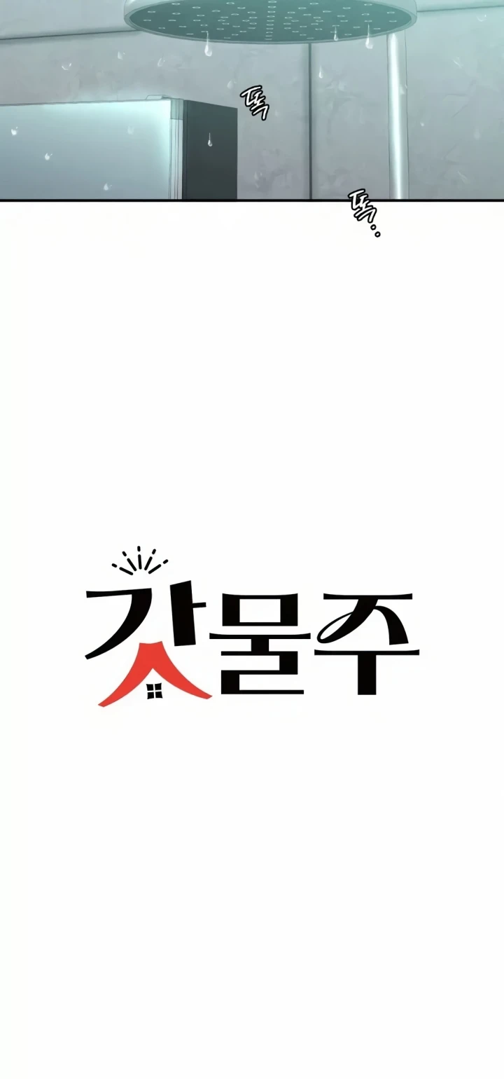 image-komik-landlord-chapter-10-6/65