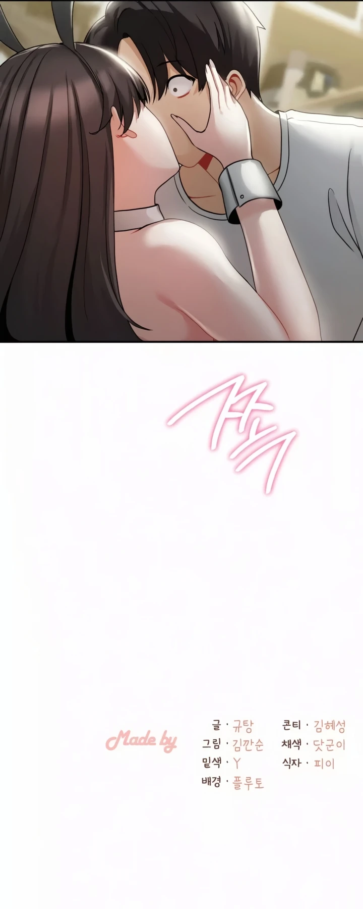 image-komik-landlord-chapter-14-56/58