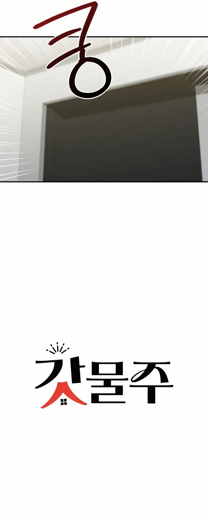 image-komik-landlord-chapter-15-4/60