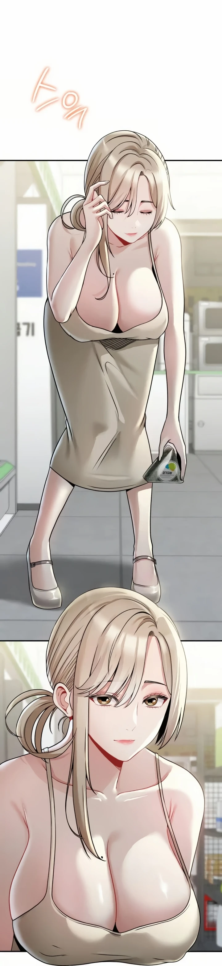 image-komik-landlord-chapter-15-14/60