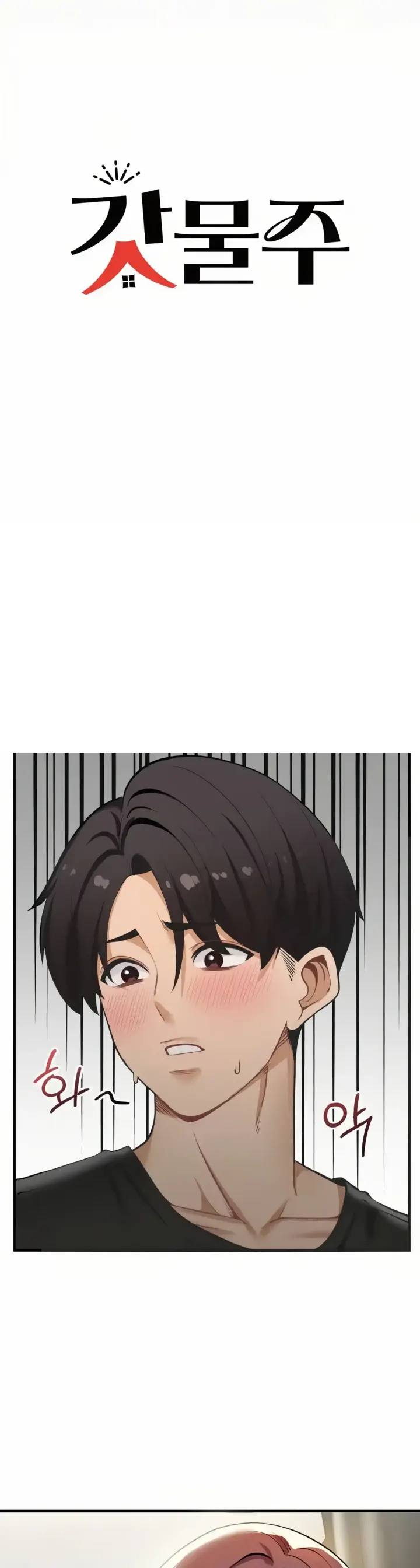 image-komik-landlord-chapter-21-0/32