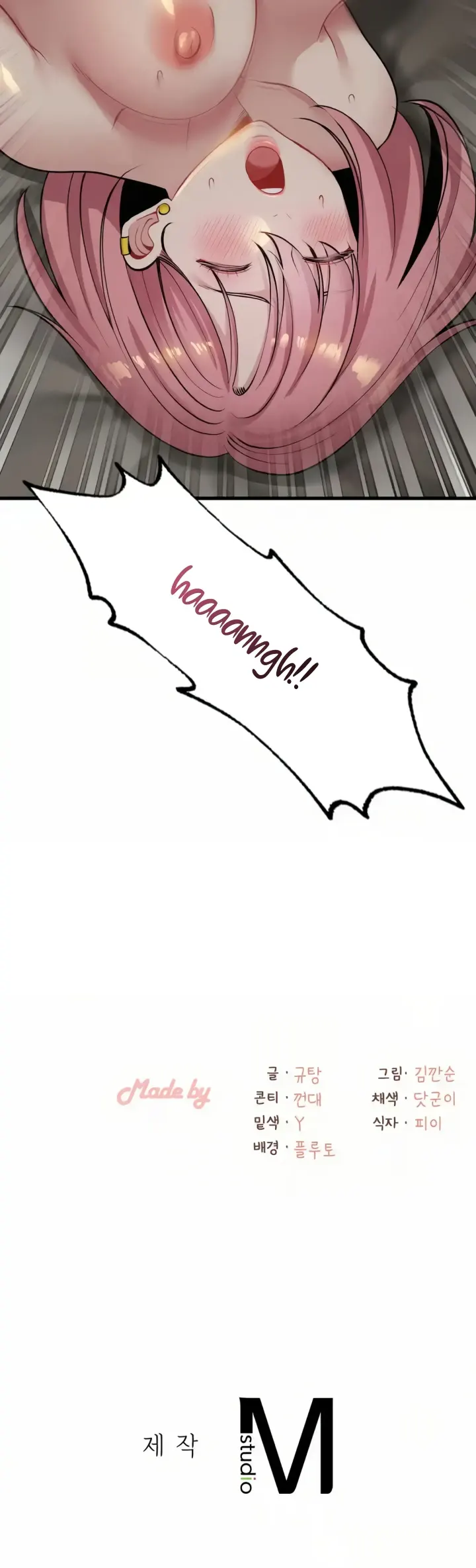 image-komik-landlord-chapter-21-31/32