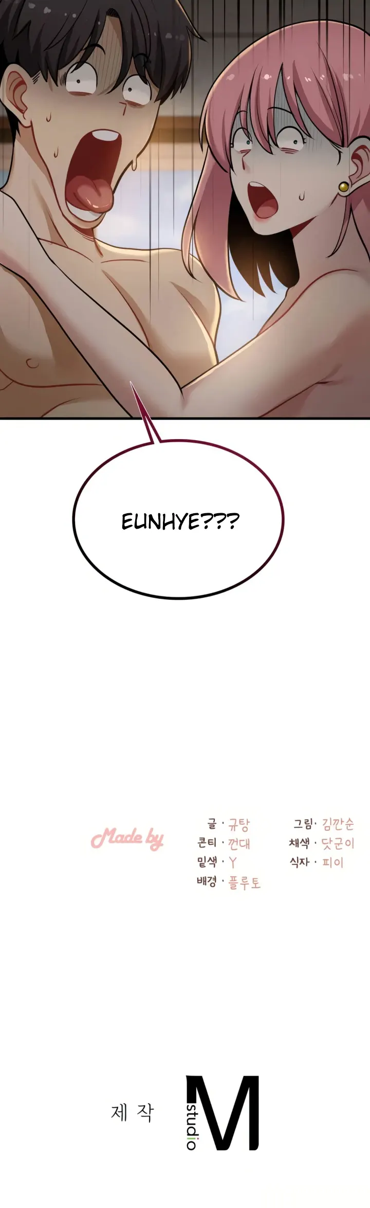 image-komik-landlord-chapter-22-31/32