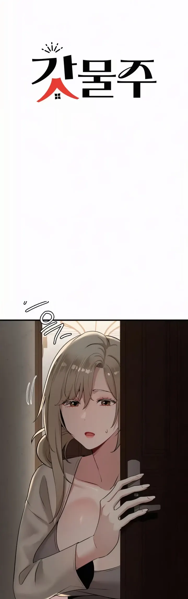 image-komik-landlord-chapter-23-0/23