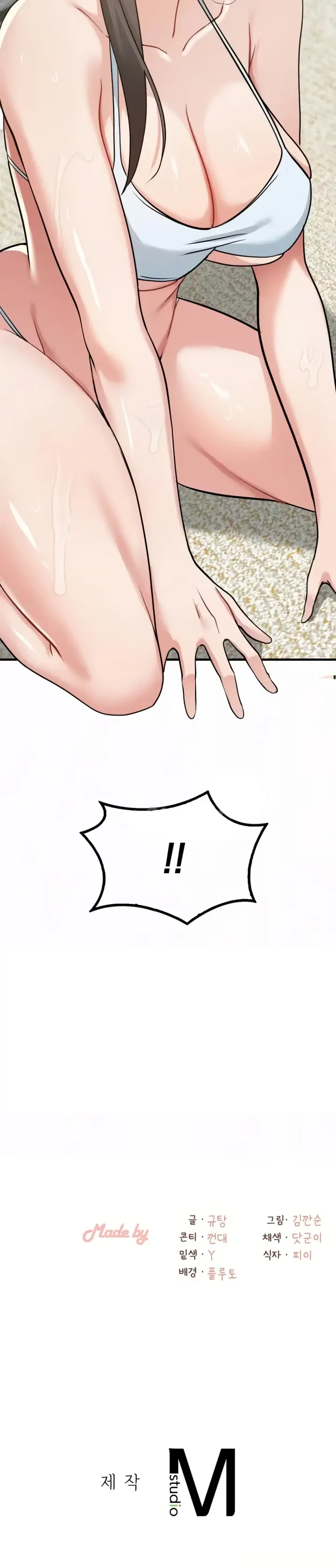 image-komik-landlord-chapter-24-31/32