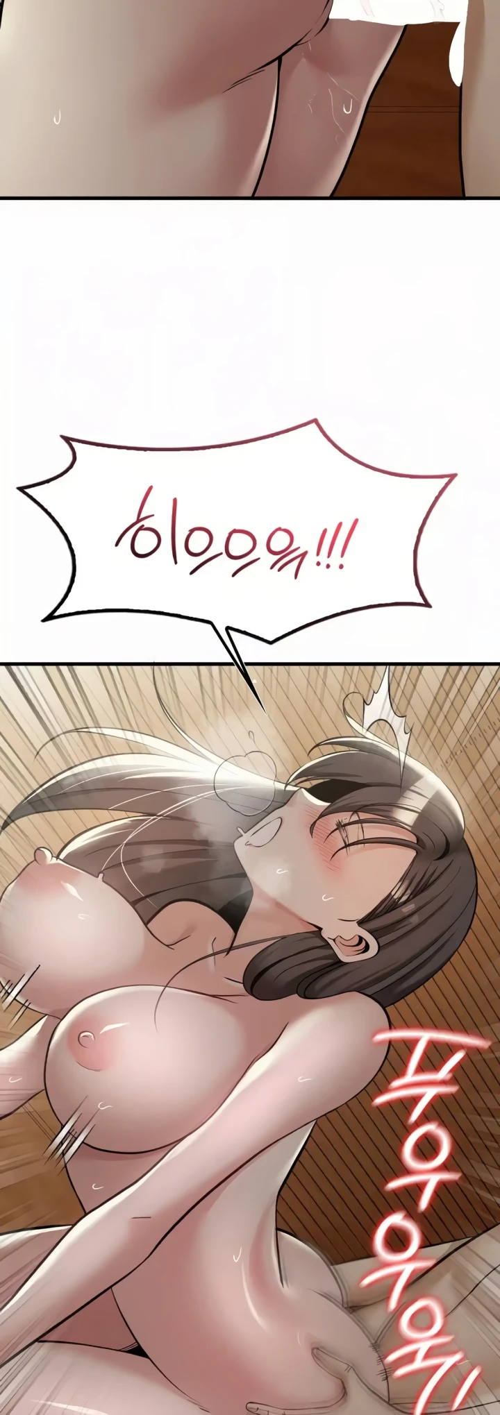 image-komik-landlord-chapter-25-22/32