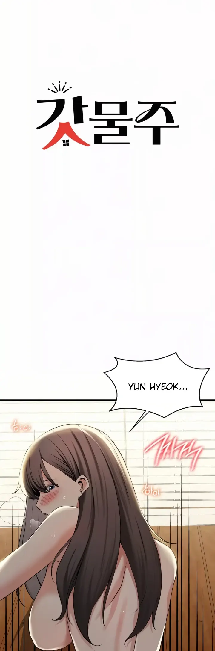 image-komik-landlord-chapter-26-0/18