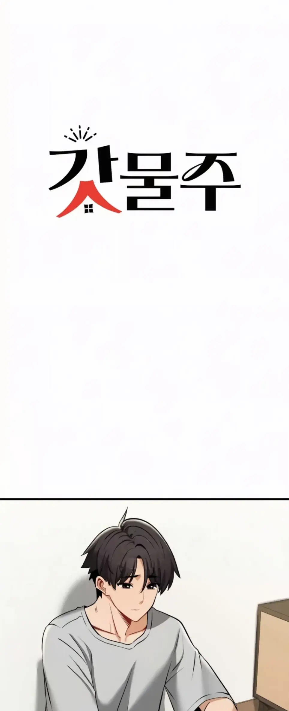 image-komik-landlord-chapter-31-0/35