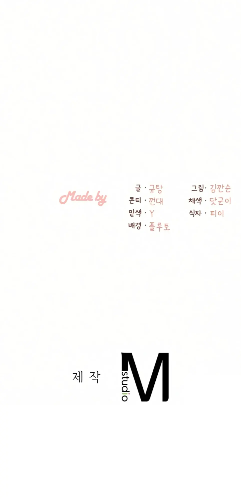 image-komik-landlord-chapter-34-35/36