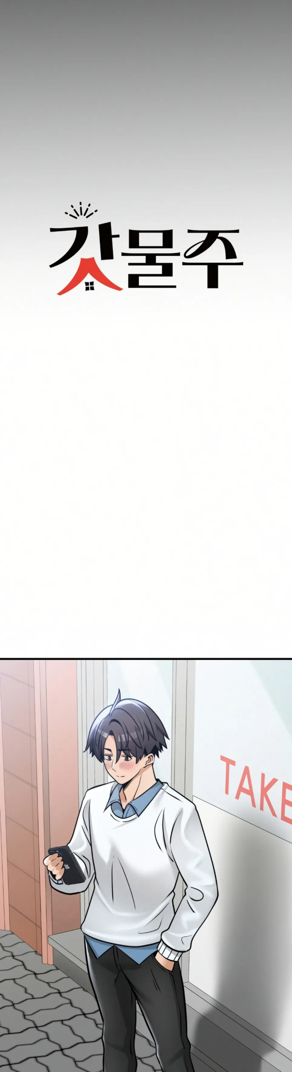 image-komik-landlord-chapter-37-10/39