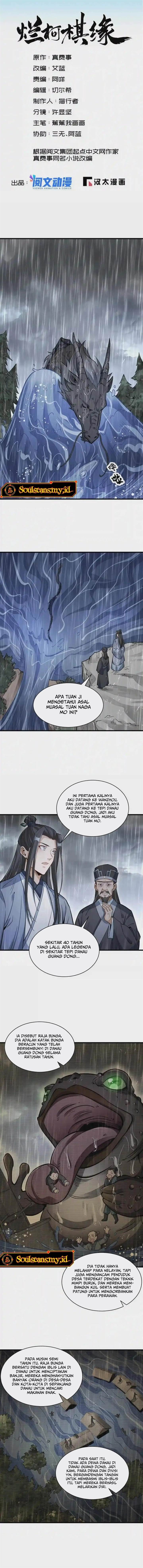 image-komik-lanke-special-destiny-chapter-130-2/12