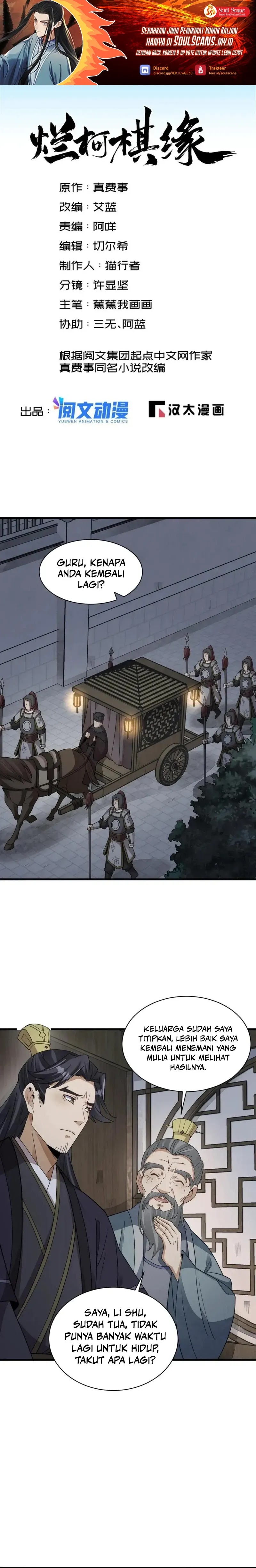 image-komik-lanke-special-destiny-chapter-151-0/17