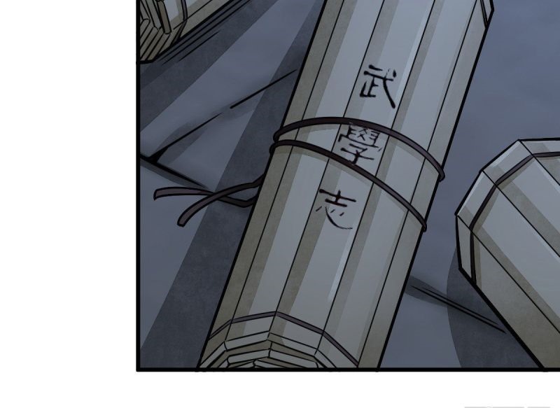 image-komik-lanke-special-destiny-chapter-16-11/20