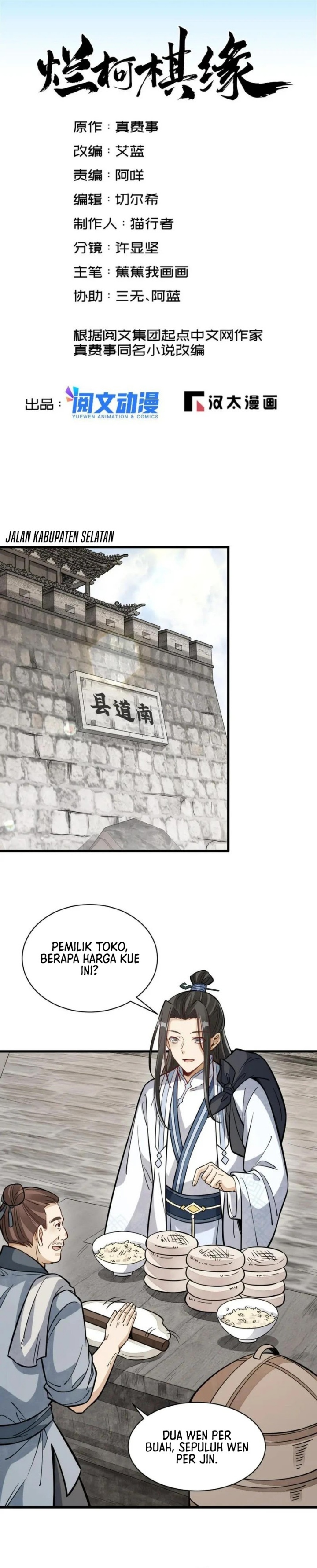 image-komik-lanke-special-destiny-chapter-163-1/17