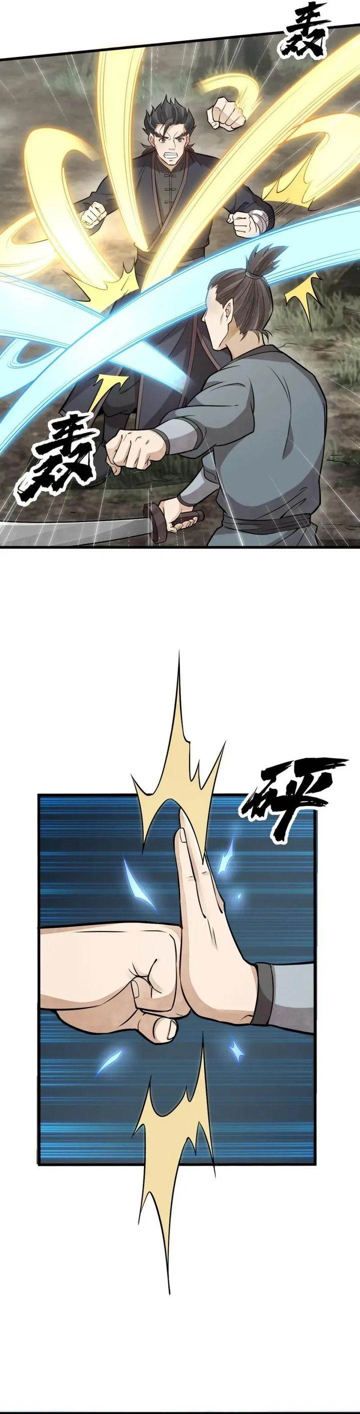 image-komik-lanke-special-destiny-chapter-194-13/17