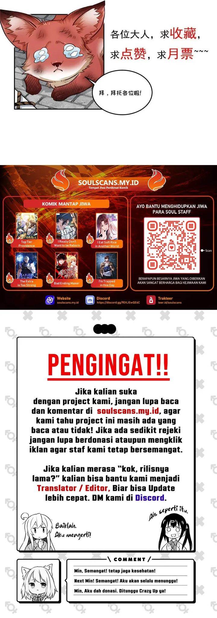 image-komik-lanke-special-destiny-chapter-194-16/17