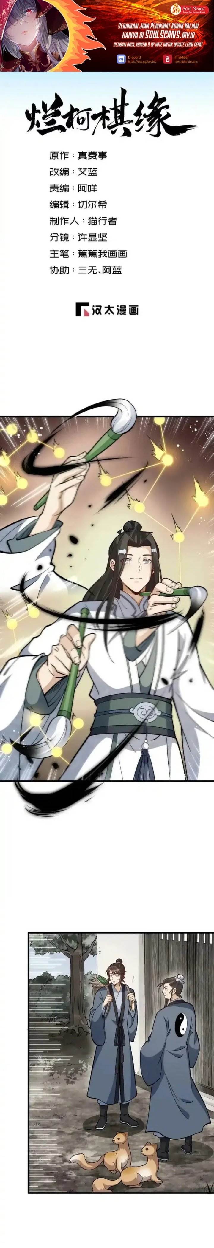 image-komik-lanke-special-destiny-chapter-212-1/17