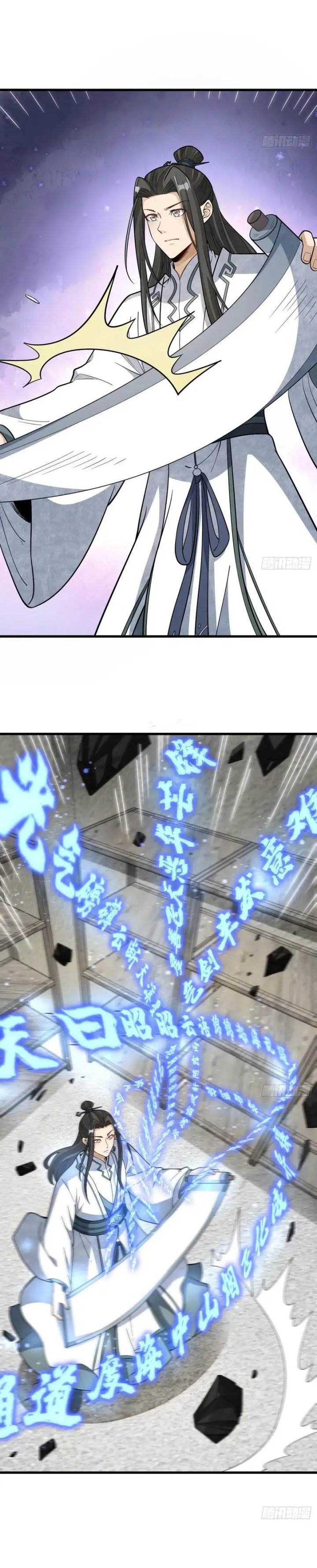 image-komik-lanke-special-destiny-chapter-213-12/16