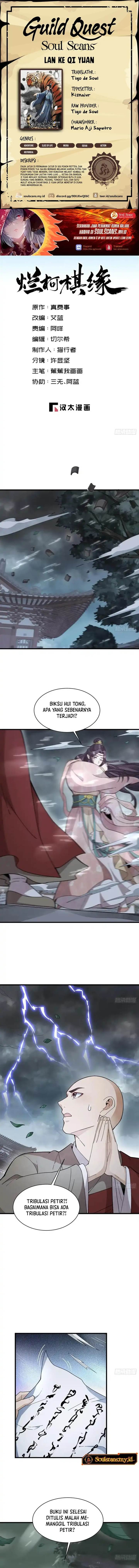 image-komik-lanke-special-destiny-chapter-221-0/8