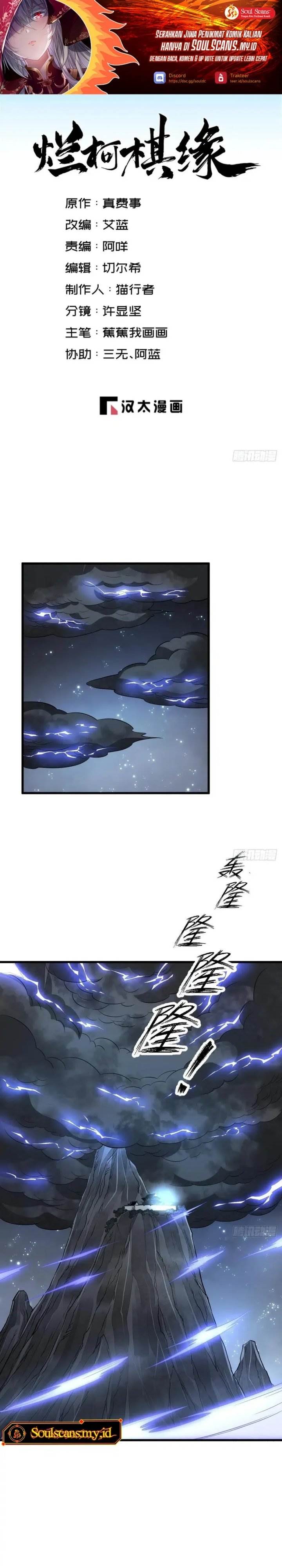 image-komik-lanke-special-destiny-chapter-225-1/17