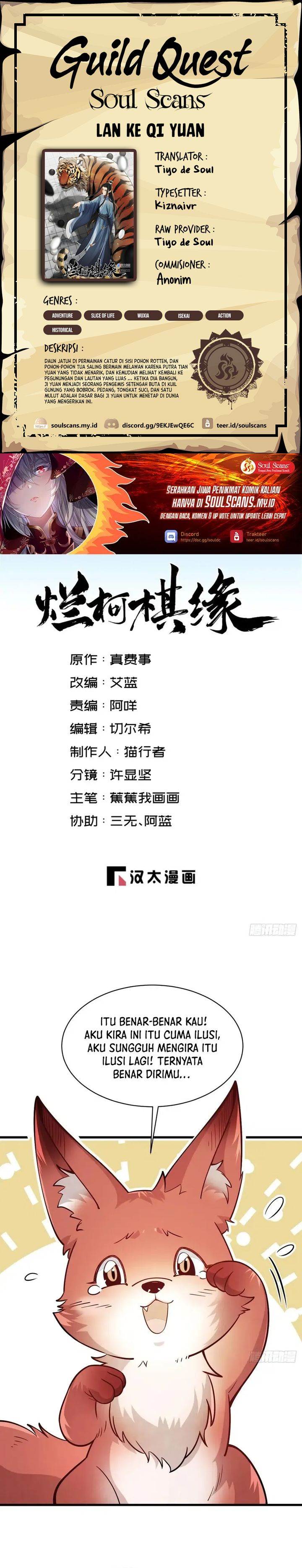 image-komik-lanke-special-destiny-chapter-232-0/15