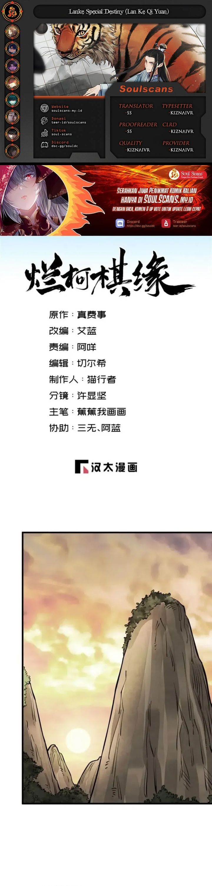 image-komik-lanke-special-destiny-chapter-248-0/19