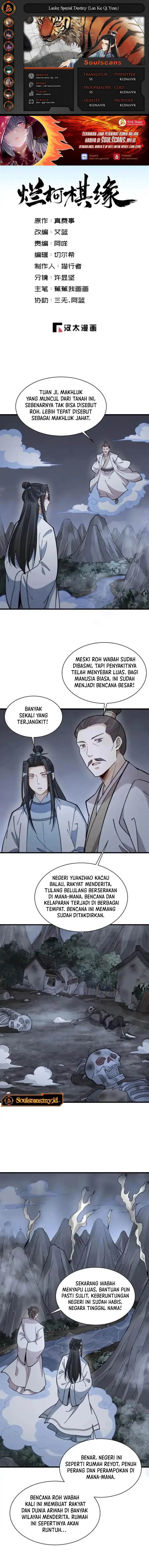 image-komik-lanke-special-destiny-chapter-249-0/7