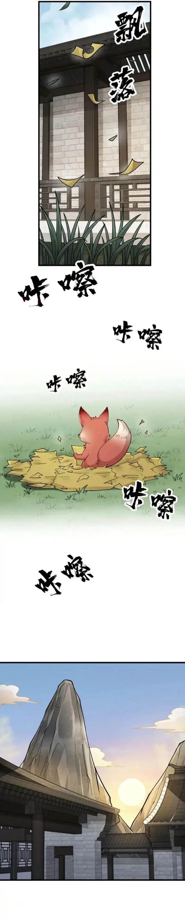 image-komik-lanke-special-destiny-chapter-253-4/18