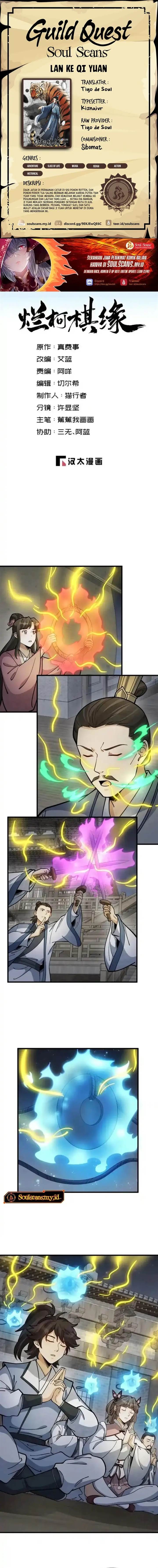 image-komik-lanke-special-destiny-chapter-260-0/8