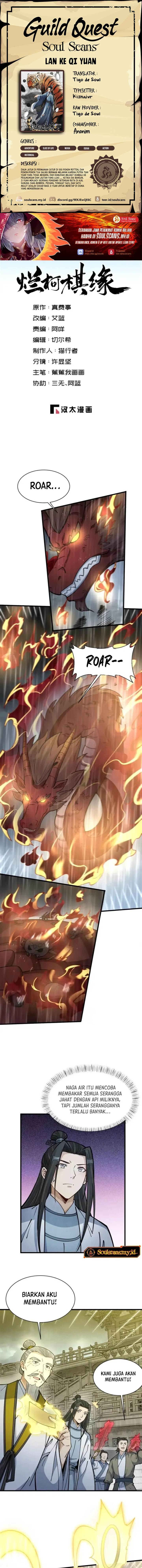 image-komik-lanke-special-destiny-chapter-262-0/9