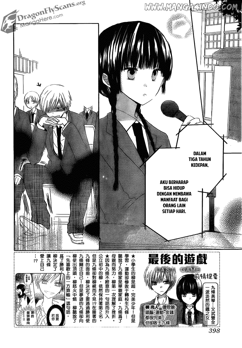 image-komik-last-game-chapter-02-2/39