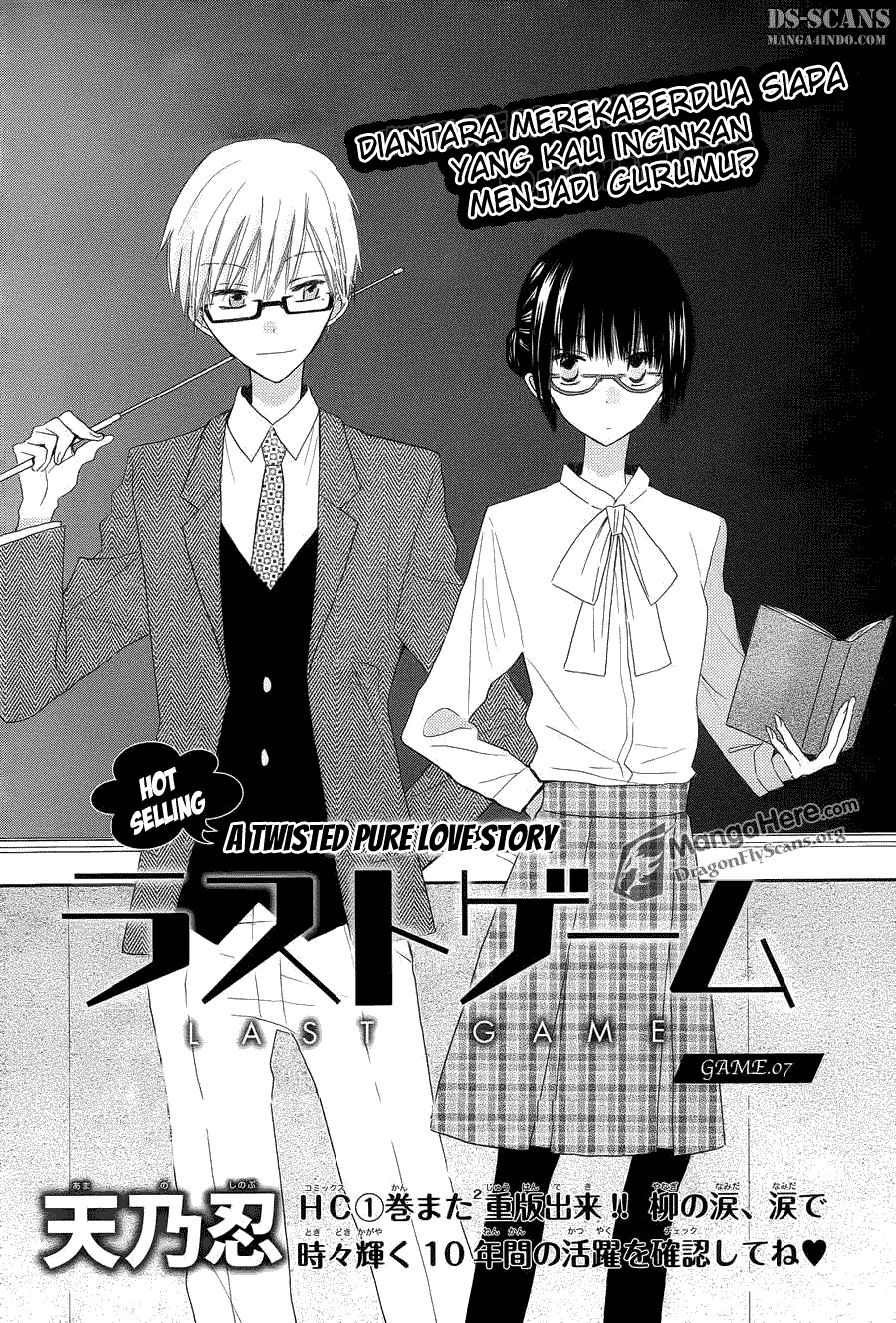 image-komik-last-game-chapter-07-1/30